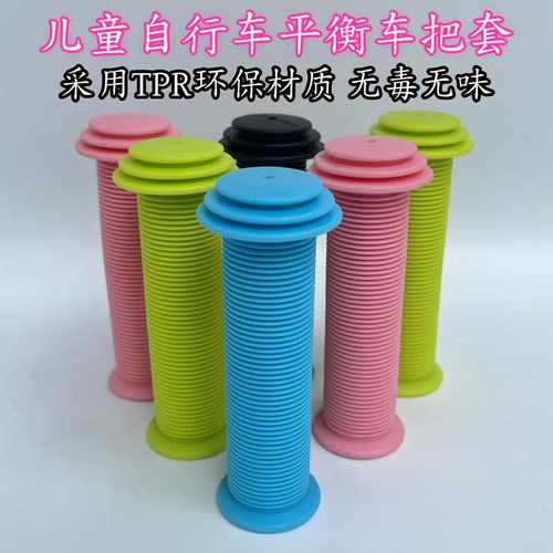 迪卡侬儿童滑板车平衡车把套手柄