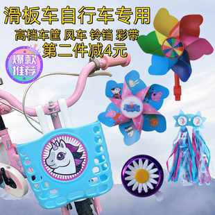饰玩具配件 儿童自行车风车宝宝滑板车风车童车旋转风车单车彩带装