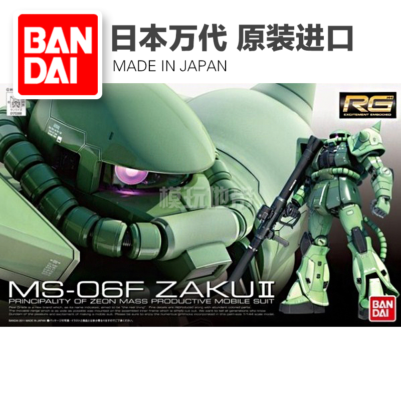 Ä£ÍæµØ´ø Íò´ú RG 04 MS-06F Zaku II Á¿²úÂÌÔú¹Å ÆÕͨ°æ