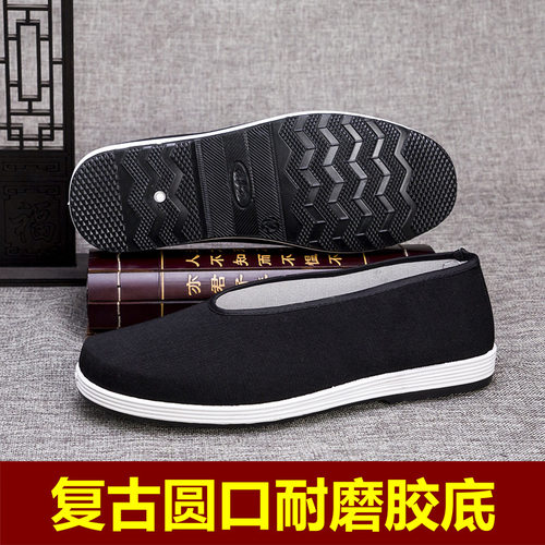 批发新款春秋休闲老北京圆口布鞋男一脚蹬透气单鞋中老年开车鞋