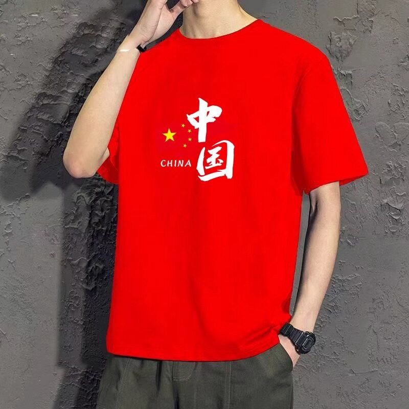 爱国短袖男中国风T恤男女装六一中秋国庆节活动表演服可