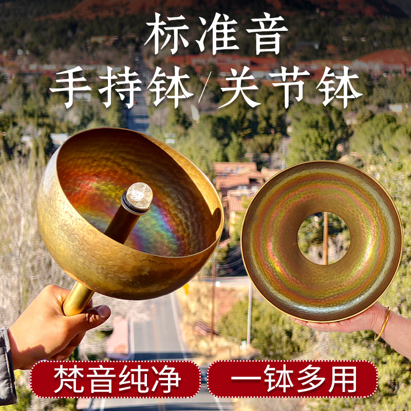 颂钵手持铜钵头钵国产手工梵音瑜伽冥想法器复古铜磬摆件钵盂