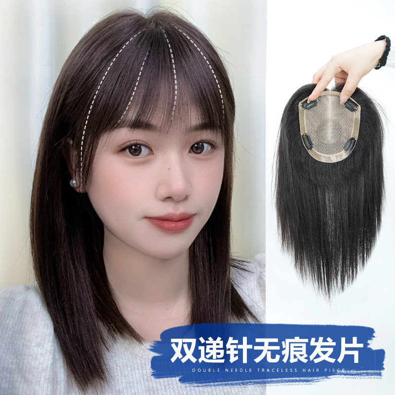 双递针头顶补发片全真发遮盖白头发随意分缝新款全递针全手织长发