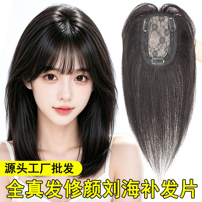 头顶补发片遮盖白头发逼真头皮款