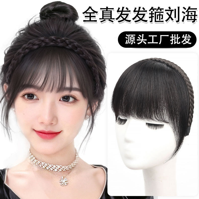 刘海发片逼真自然隐形无痕直发片