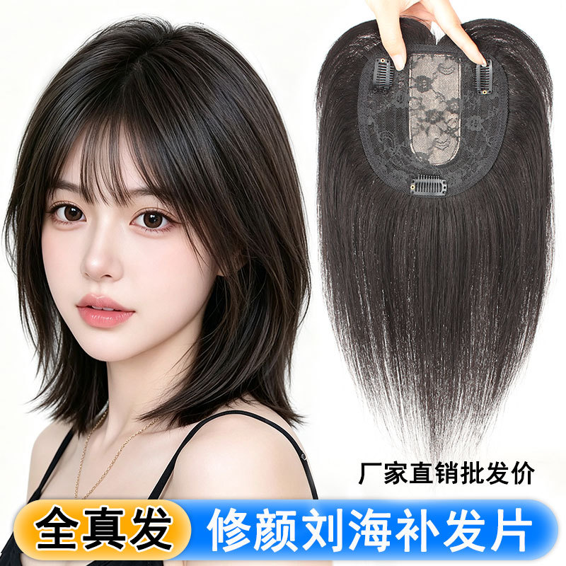假发片女头顶补发片遮白发增发量