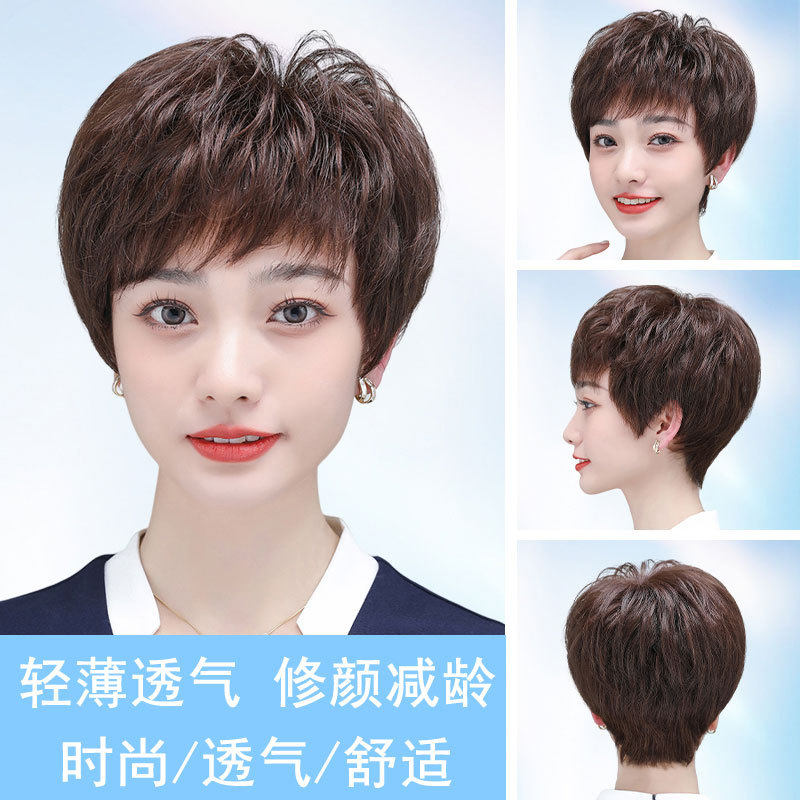 假发女真人发头套中老年女士短发