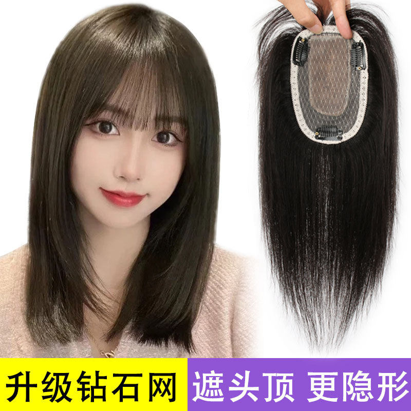 假发女头顶补发片遮盖白头发逼真