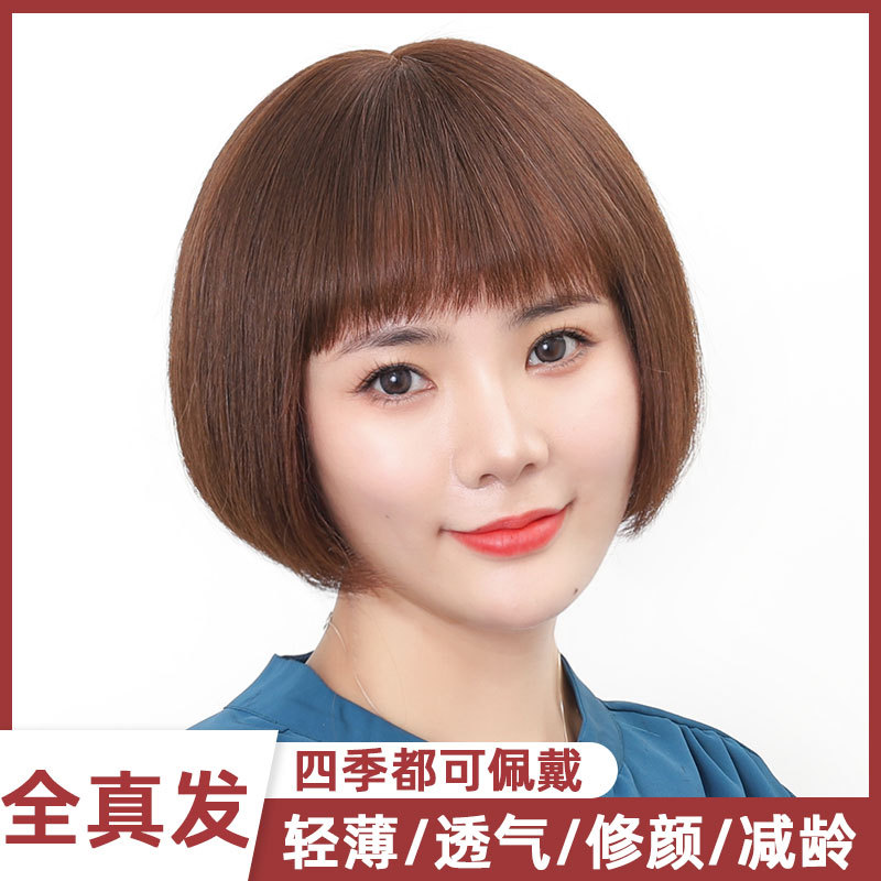 全头套蓬松透气波波头假发时尚