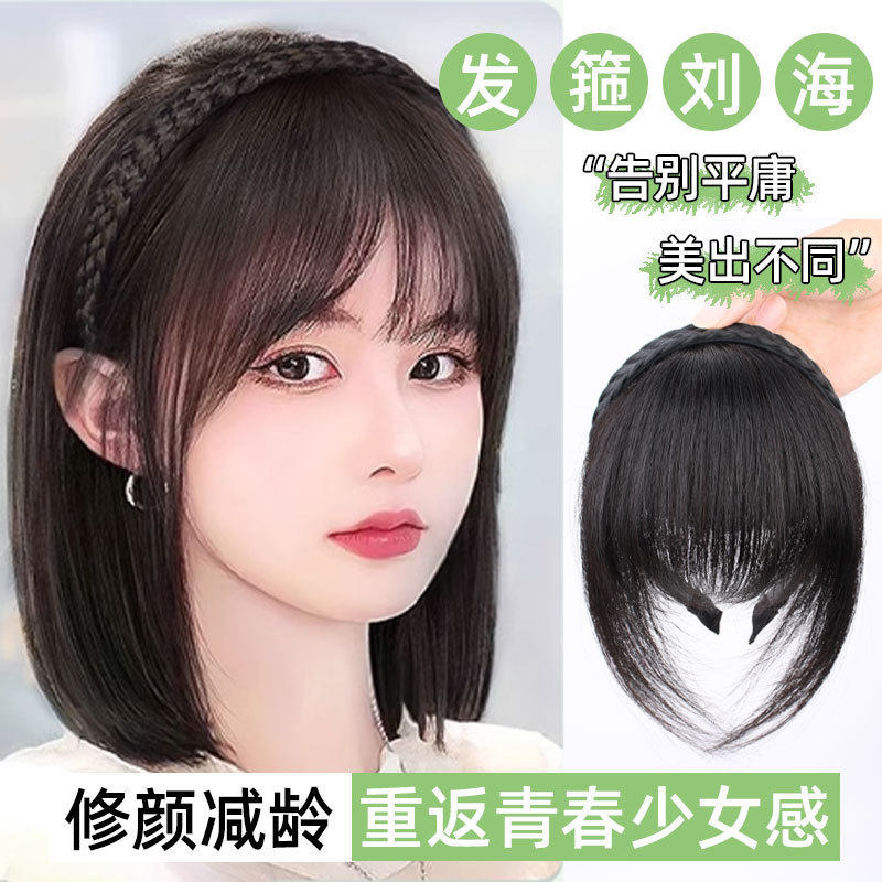 发箍真人发一体式假刘海发箍麻花