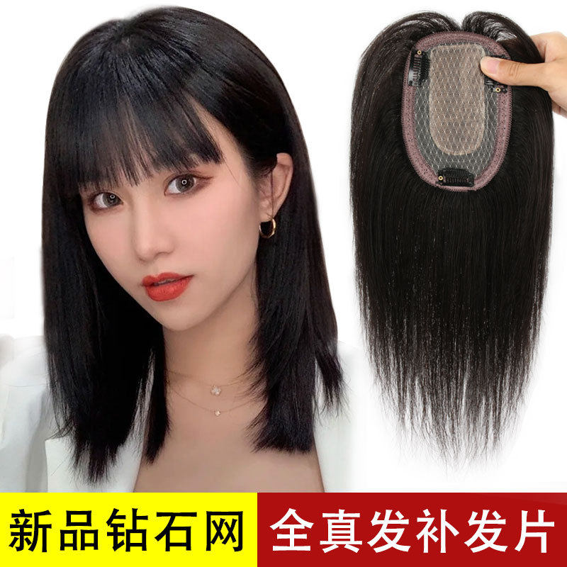 头顶补发片遮盖白头发逼真头皮款