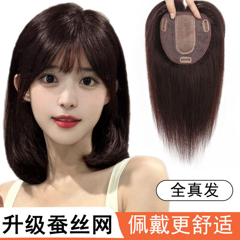 真发假发片头顶遮盖白发逼真头皮自然透气刘海补发增发量时尚新款