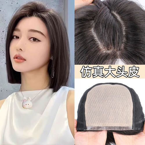 全头前额隐形pu边递顶假发套修颜