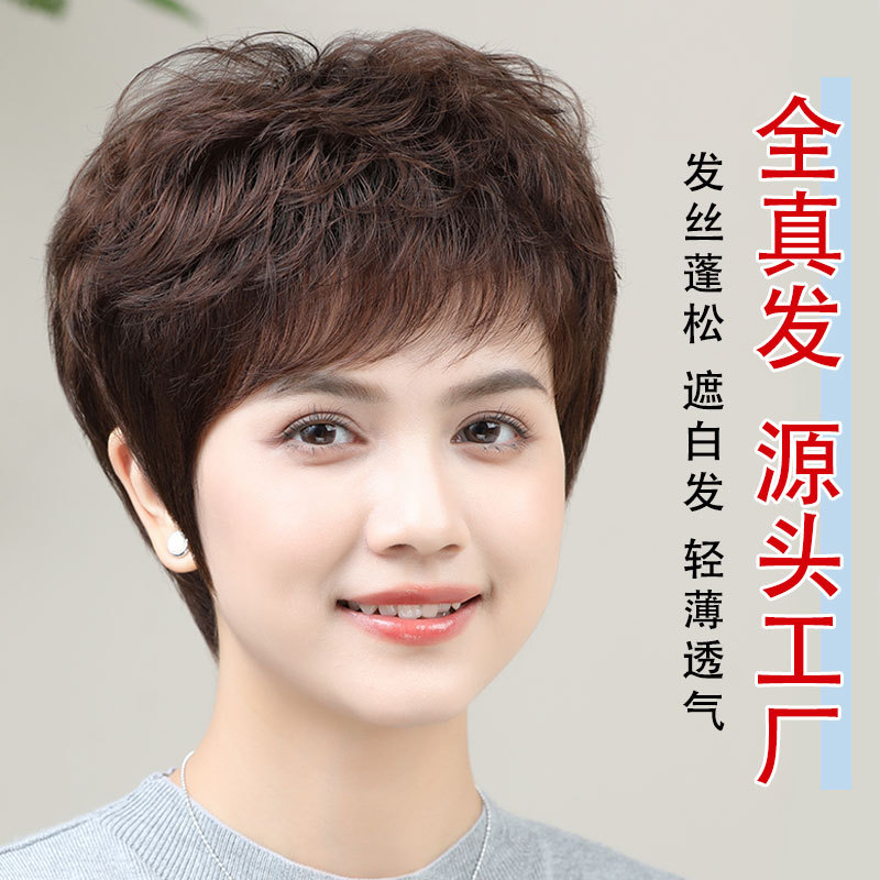 假发女士全头套真人发丝全头套款