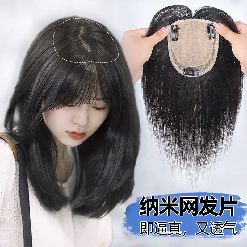 假发片遮盖白发逼真头皮随意分缝
