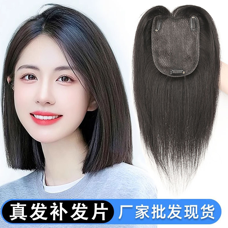 女头顶无痕增发量蓬松高颅顶遮白