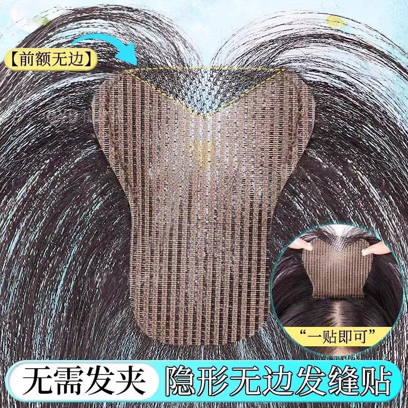 无需发卡头顶补发片逼真自然全真发前额无边刘海款魔术贴时尚新款