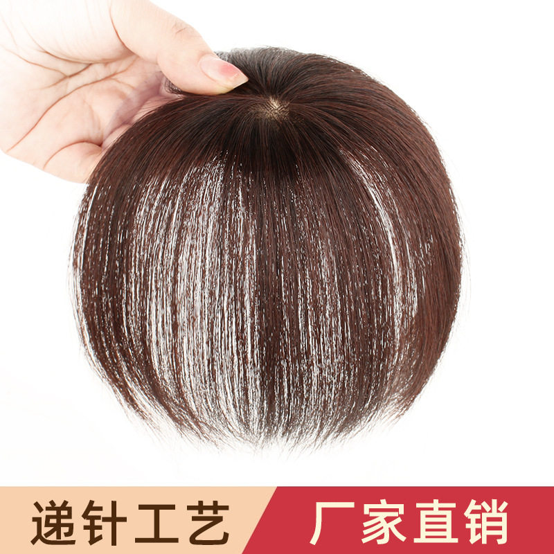 递针补发片女头顶发块遮白发新款
