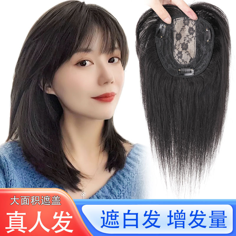 一片蓬松自然头顶遮白发真人发丝