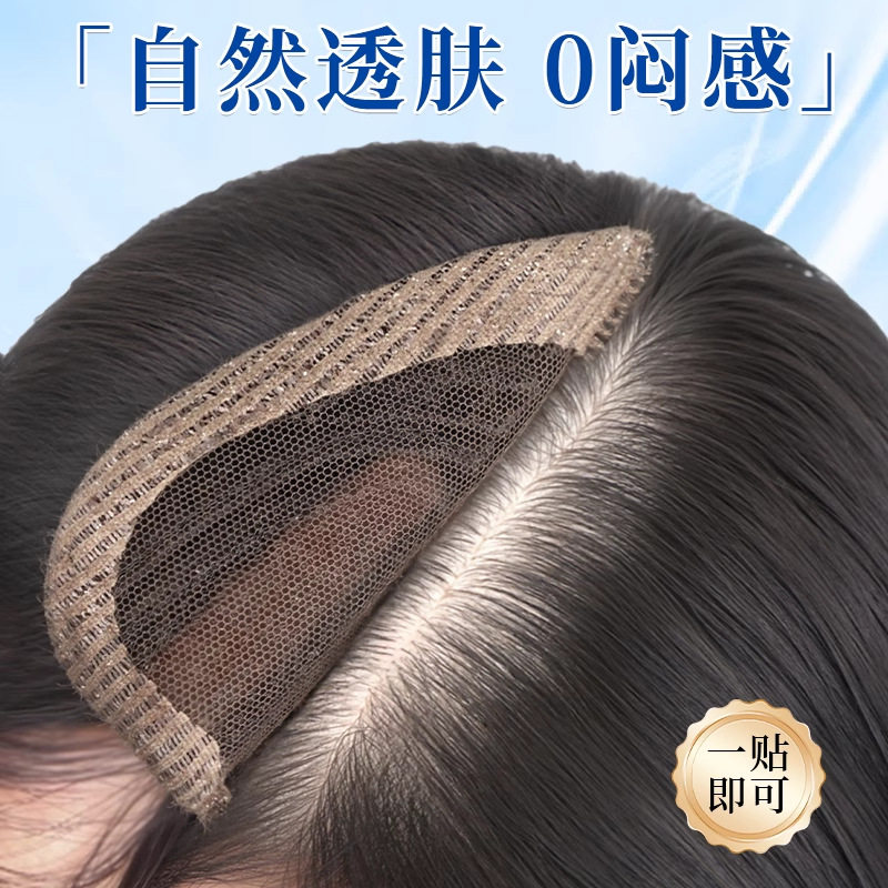 无需发卡刘海假发女片头顶补发款
