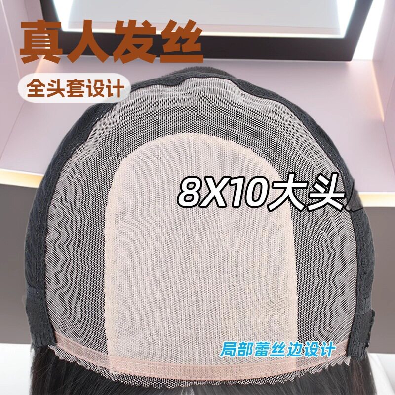 全头套真人发自然减龄波波头新款