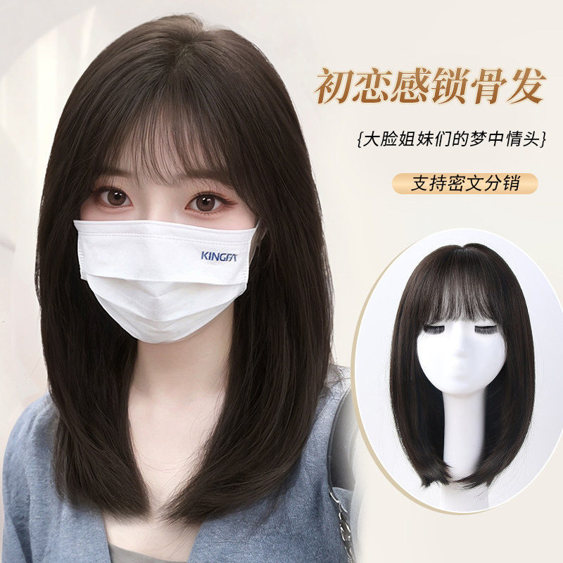 长直发波波头全头套逼真大头皮款