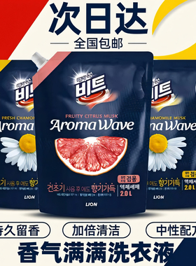 韩国CJLION狮王希杰碧特超浓缩香水洗衣液粉香味持久留香消毒抗菌