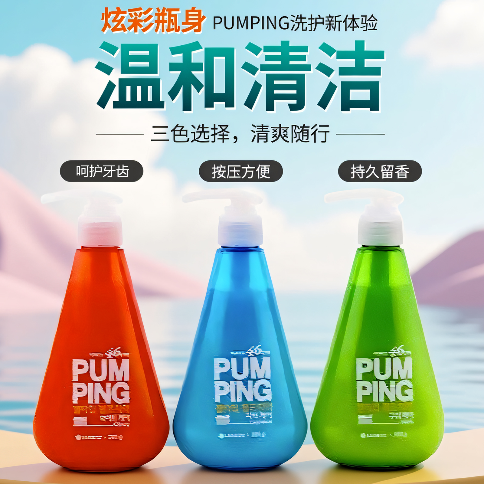 韩国液体牙膏lglg健齿去口气