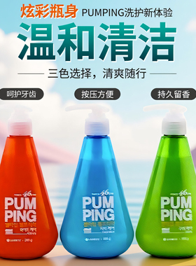 韩国LG倍瑞傲派缤pumping成人牙膏液体按压式薄荷清新口气去口臭