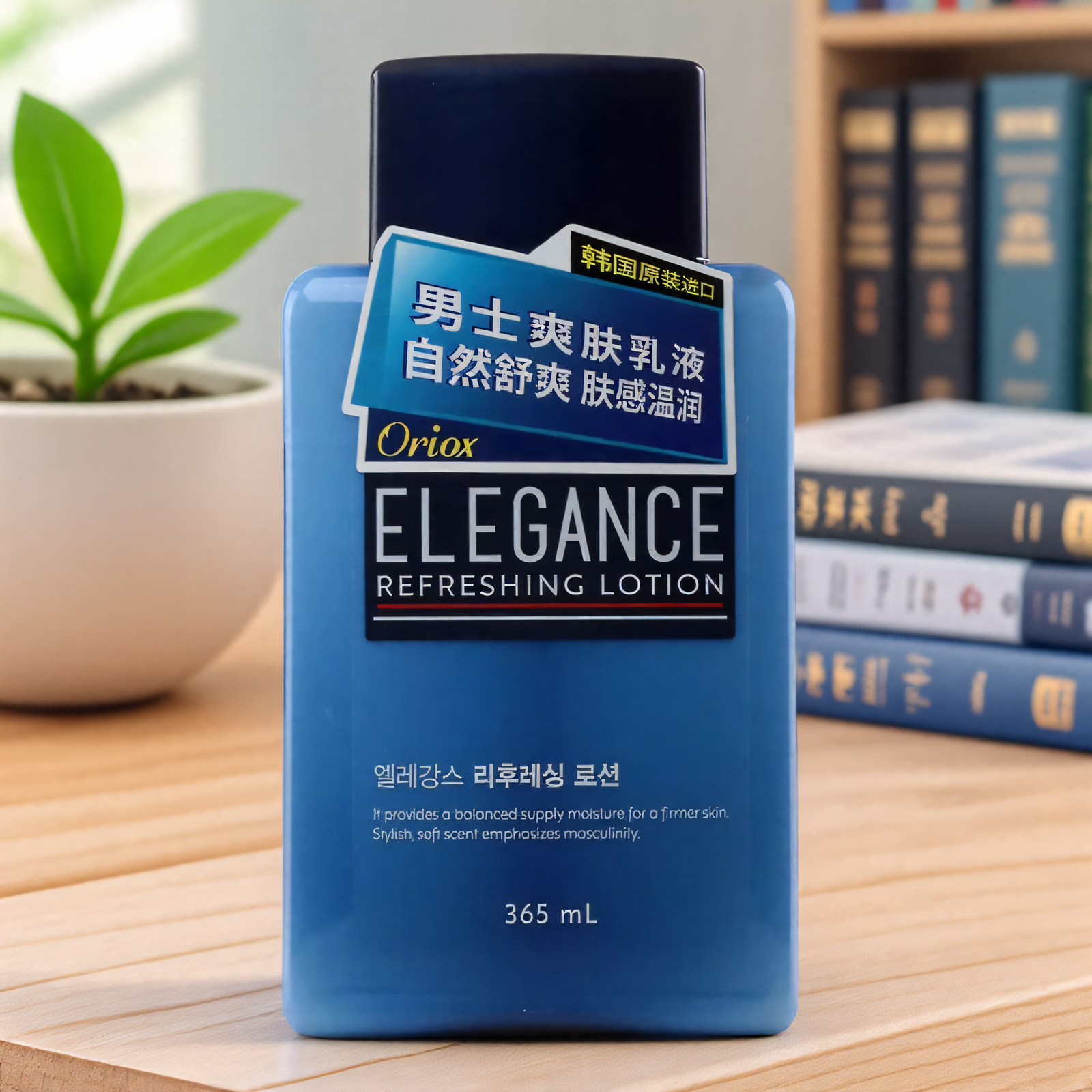 韩国正品Oriox噢莉丝男士乳液润肤露擦脸油面霜补水保湿毛孔去油