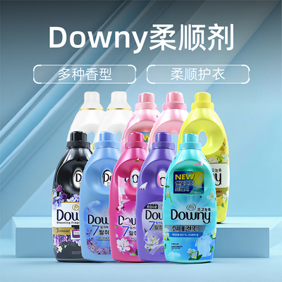 当妮柔顺剂防静电护理持久downy
