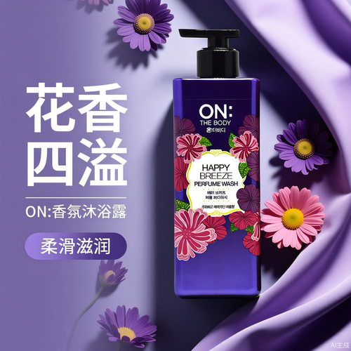 LG进口正品滋润保湿沐浴露花香