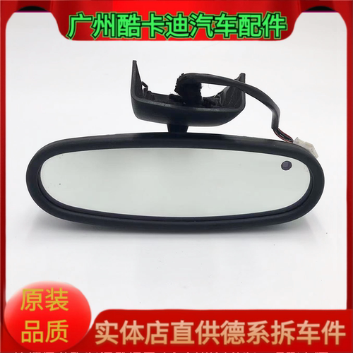 适用于奔驰SLK200 SLK220 SLK250 SLK280SL300内后视镜室内倒车镜