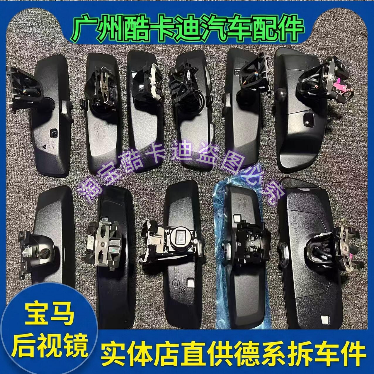 适用宝马X120 220 320内后视镜525 730 630 X3X5全系列室内倒车镜