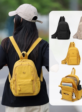 2025新款多功能时尚百搭双肩包女胸包休闲斜挎包轻便女士背包旅游