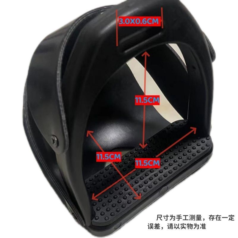 树脂安全马镫轻便型马蹬防脱英式马蹬成人马术马具用品马鞍配件马