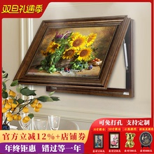 美式电表箱装饰画欧式花卉酒杯推拉液压上翻配电箱弱电箱遮挡挂画