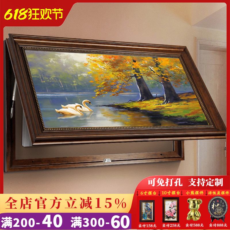 欧式大尺寸电表箱装饰画免打孔开关电闸盒遮挡配电箱客厅美式挂画