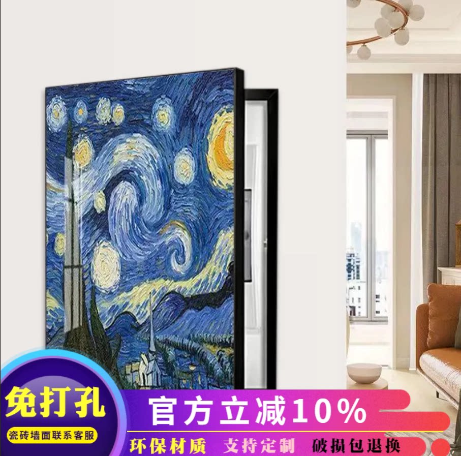 电表箱装饰画可推拉液压上翻美式欧式遮挡配电箱总开关弱电箱挂画