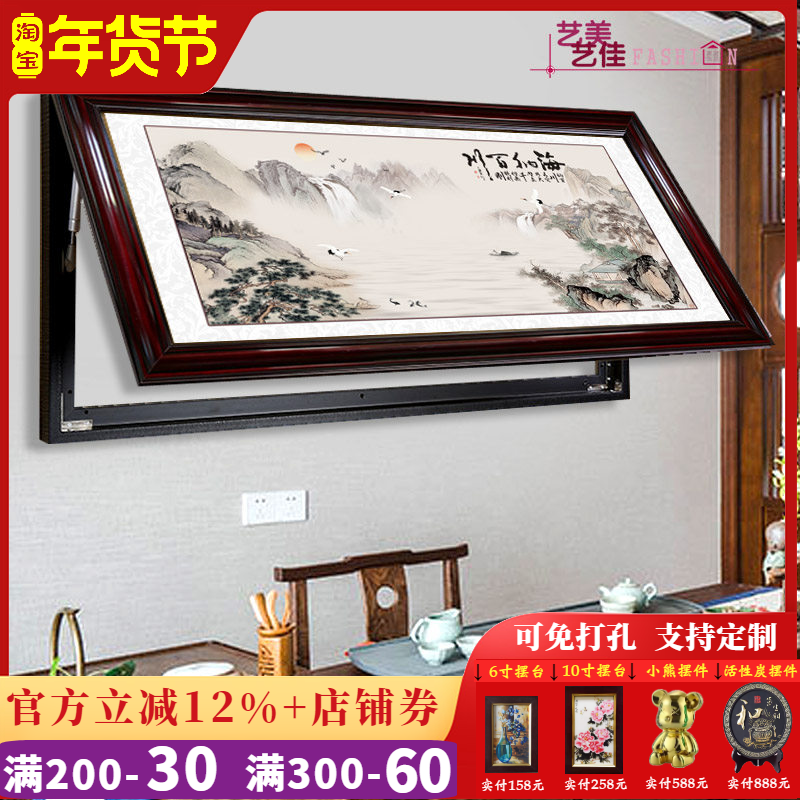 新中式电表箱遮挡画实木框超大尺寸沙发墙装饰画液压上翻可免打孔,家居饰品,现代装饰画,淘宝优惠券,粉丝福利购,淘宝优惠卷