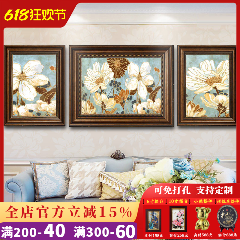 美式客厅装饰画三联画欧式风景画沙发背景墙挂画复古油画法式壁画