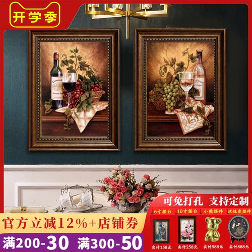 欧式餐厅美式复古挂画装饰画