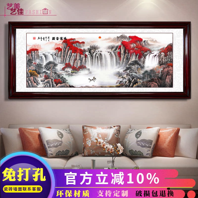 新中式客厅装饰画山水画风景国画沙发背景墙风水挂画办公书房壁画