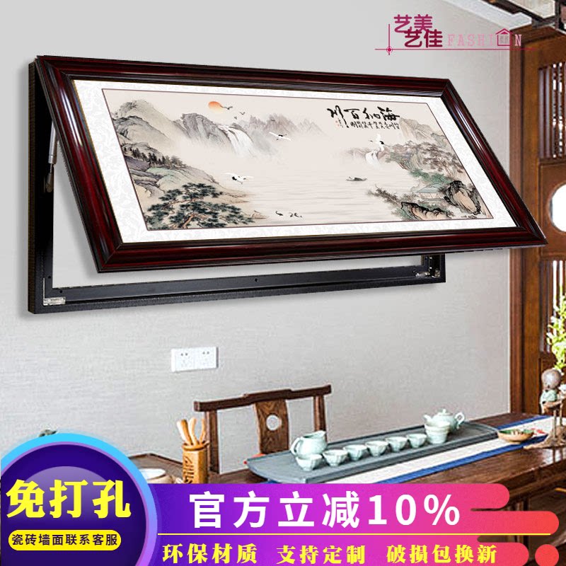 新中式电表箱遮挡画实木框超大尺寸沙发墙装饰画液压上翻可免打孔