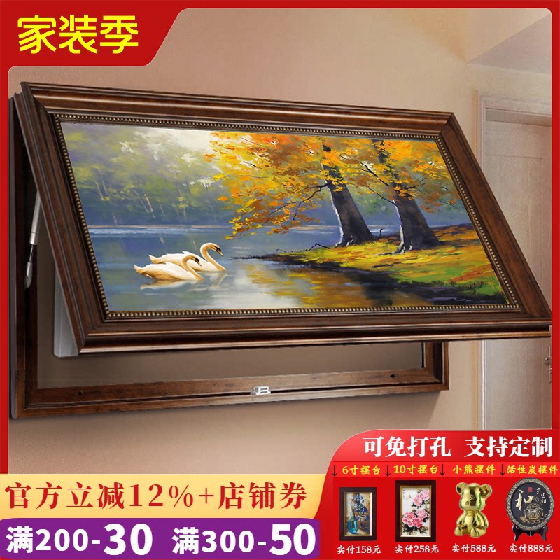 欧式大尺寸电表箱装饰画免打孔开关电闸盒遮挡配电箱客厅美式挂画