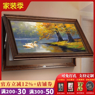 欧式大尺寸电表箱装饰画免打孔开关电闸盒遮挡配电箱客厅美式挂画