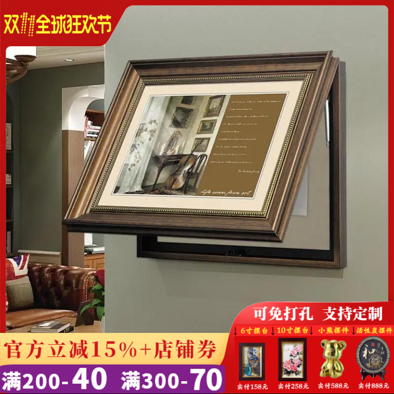 电表箱装饰画可推拉液压上翻美式欧式遮挡配电箱总开关弱电箱挂画