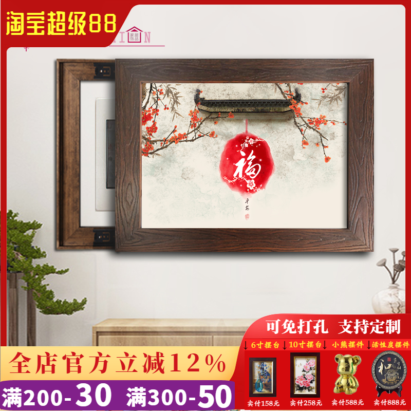 新中式电表箱装饰画棕色木色推拉液压上翻牡丹花鸟山水免打孔挂画图片