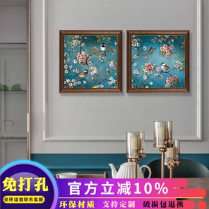 客厅美式两联画装饰画
