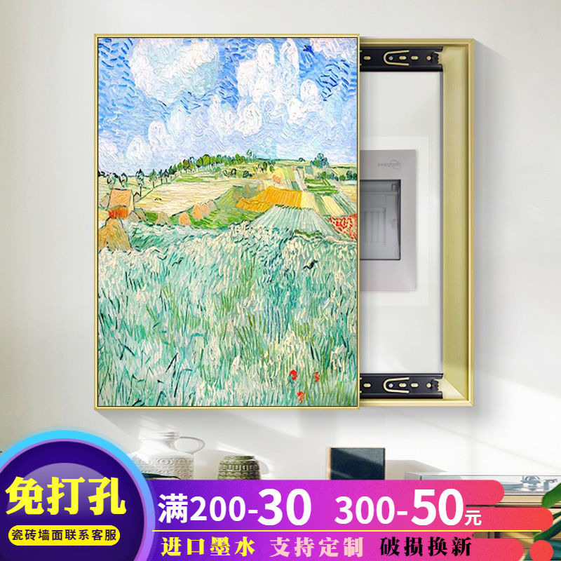 美式电表箱装饰画欧式花卉酒杯推拉液压上翻配电箱弱电箱遮挡挂画图片